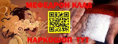 герыч Краснокаменск