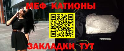 MDMA Краснодар