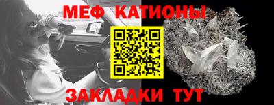 прущие крисы Кумертау