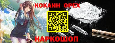 кристаллы Кунгур