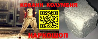 герыч Краснокаменск