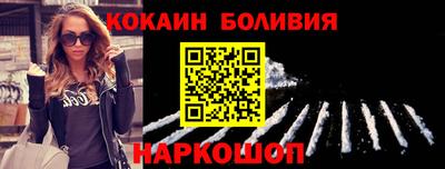 мефедрон Краснознаменск