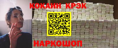 MDMA Краснодар