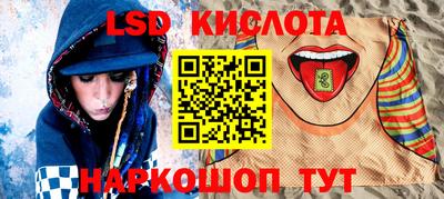 герыч Краснокаменск