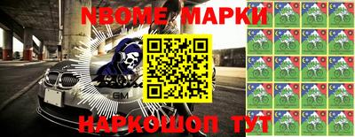 MDMA Краснодар