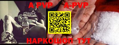 MDMA Краснодар