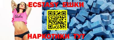 MDMA Краснодар