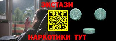 мефедрон Краснознаменск