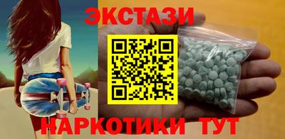 прущие крисы Кумертау