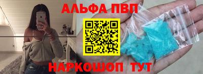 MDMA Краснодар