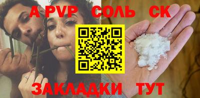 мефедрон Краснознаменск