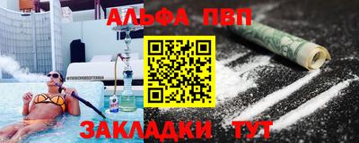 MDMA Краснодар
