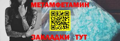 герыч Краснокаменск