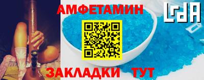 спиды Кулебаки