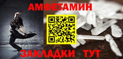MDMA Краснодар