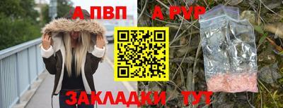 герыч Краснокаменск