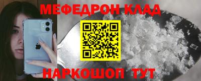 MDMA Краснодар