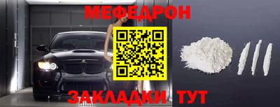герыч Краснокаменск
