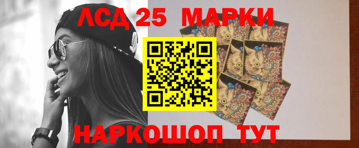 Мефедрон  Вейп ТГК  Где продают наркотики?  COCAIN  МЕФ   Вход с VPN  Сургут  Канабис  ГАШ 