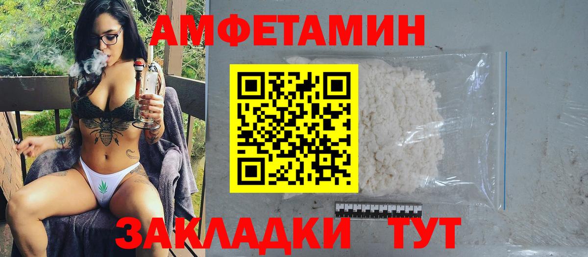 Сургут  Метамфетамин мет  Вход с VPN 