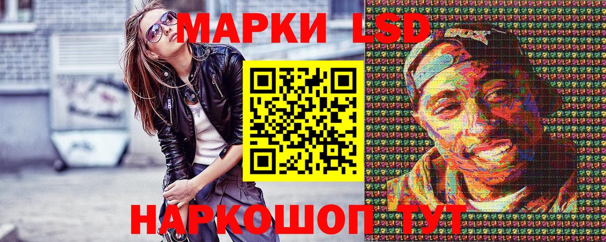 Марки NBOMe 1500мкг  Вход с VPN  Марки NBOMe  Сургут 