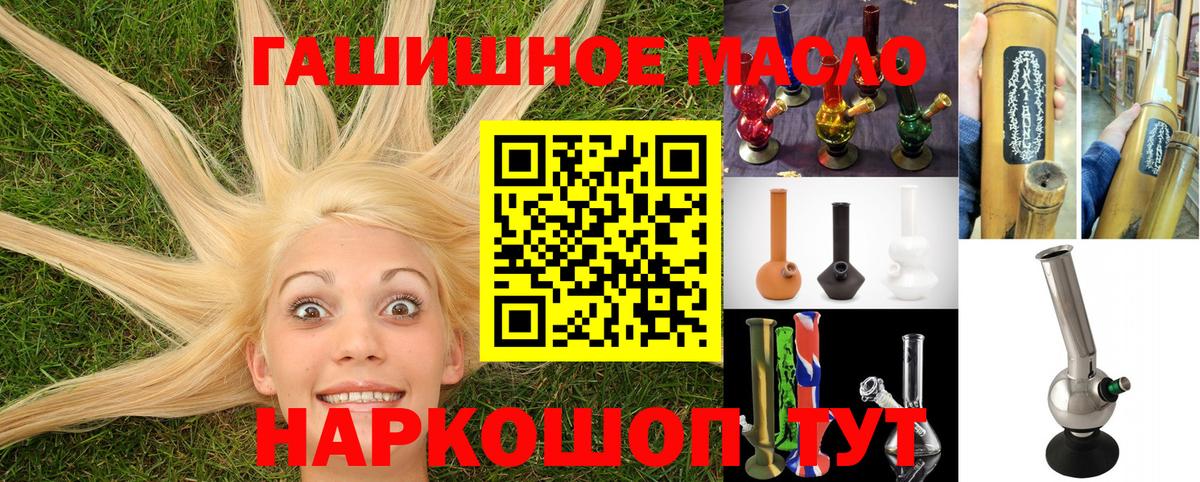 ТГК Wax Сургут