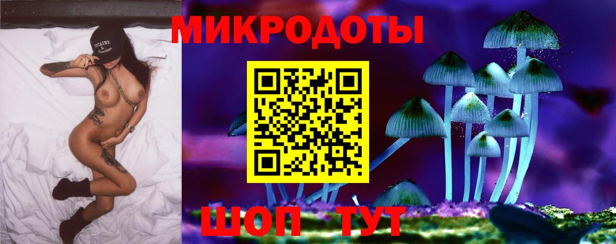 Сургут  Галлюциногенные грибы GOLDEN TEACHER  купить  цена  Вход с VPN  Псилоцибиновые грибы мухоморы 