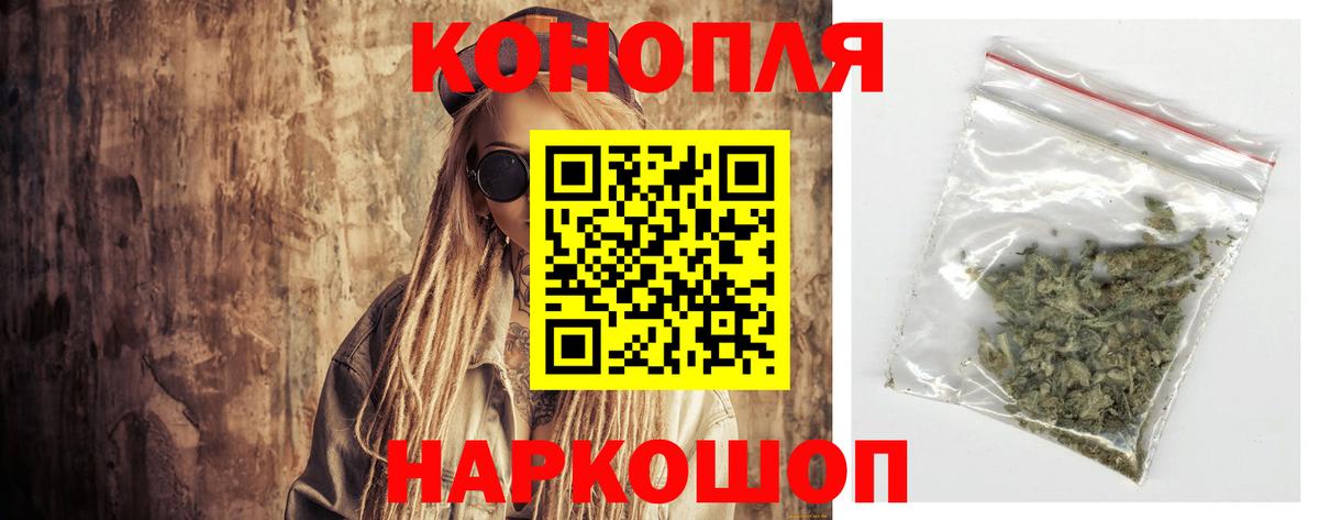 Сургут  Марихуана Bruce Banner  Конопля White Widow  Вход с VPN  Каннабис конопля 